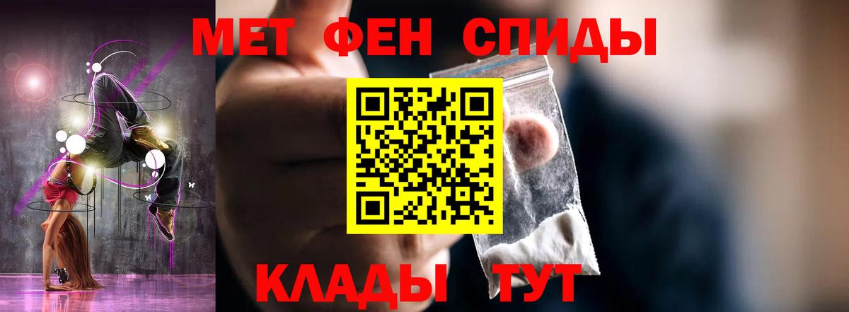 АМФ Розовый Южно-Сахалинск