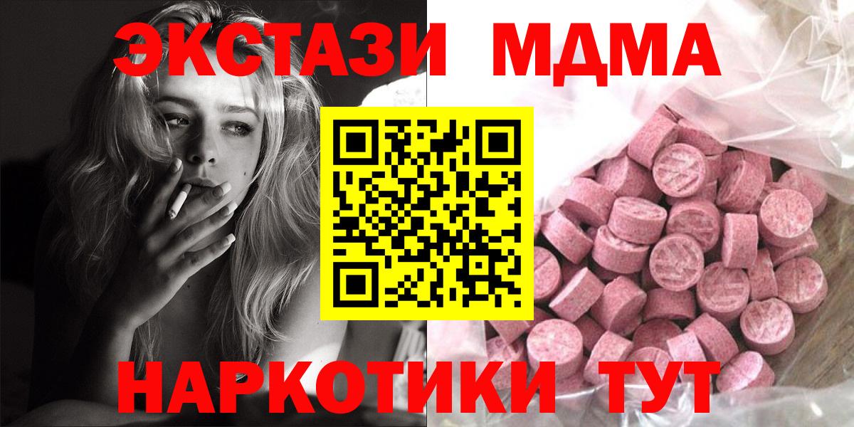 Южно-Сахалинск  Ecstasy  Вход с VPN  ЭКСТАЗИ louis Vuitton  ЭКСТАЗИ круглые 