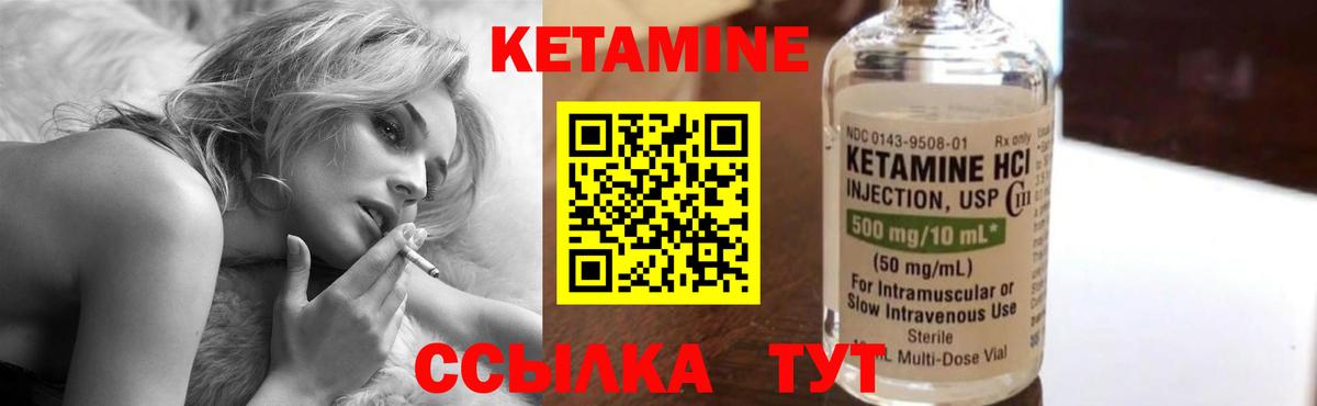 сайты даркнета как зайти  Кетамин ketamine  Вход с VPN  Южно-Сахалинск 