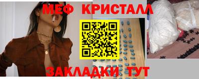 экстази Бузулук