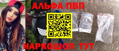 героин Бугуруслан