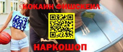 марки lsd Будённовск