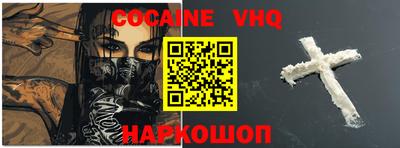 героин Бугуруслан