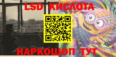 экстази Бузулук