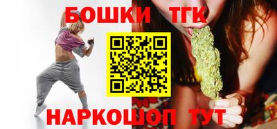 экстази Бузулук