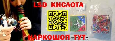 марки lsd Будённовск