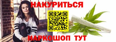 марки lsd Будённовск