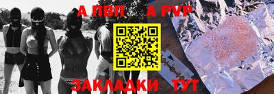 марки lsd Будённовск