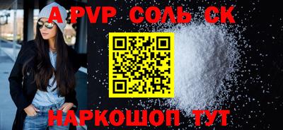 экстази Бузулук