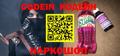героин Бугуруслан