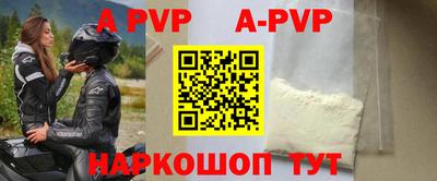 героин Бугуруслан