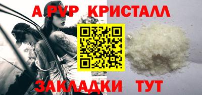 экстази Бузулук