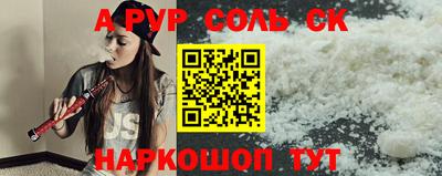 марки lsd Будённовск