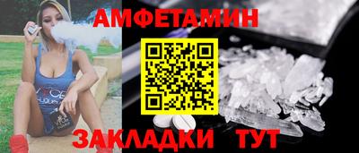 экстази Бузулук