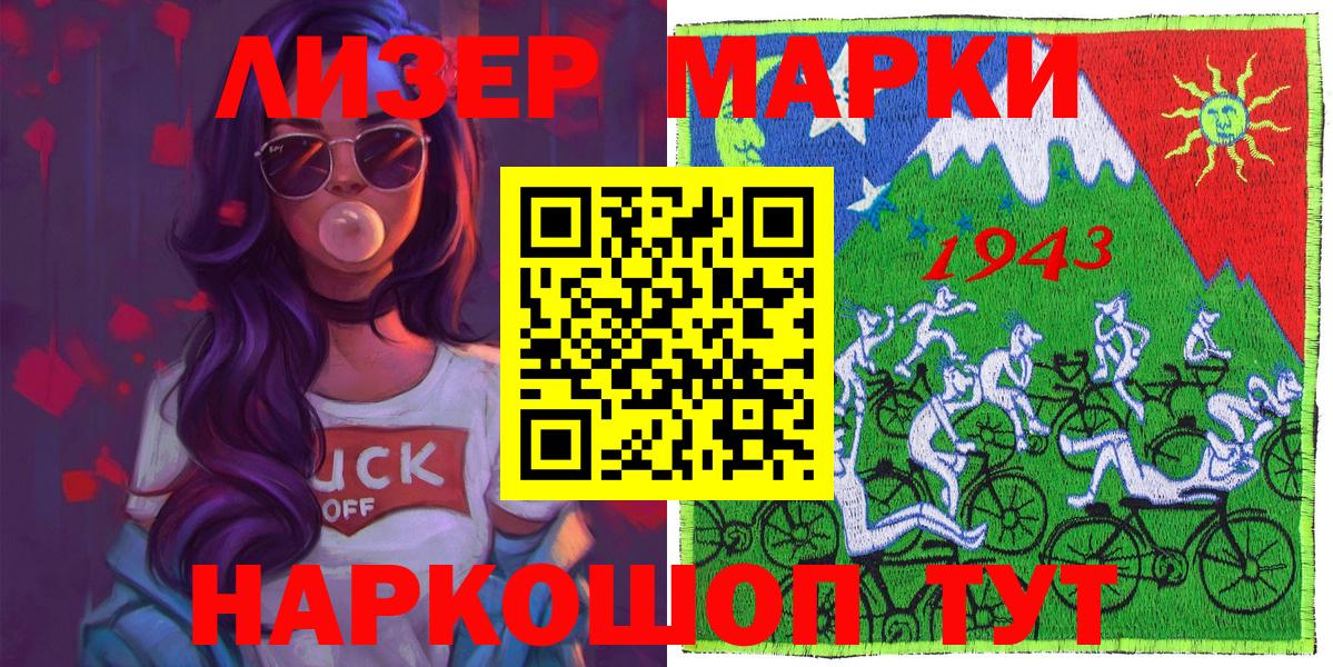 Меф МЯУ МЯУ   НБОМе  Южно-Сахалинск  COCAIN  Вход с VPN  Где купить  LSD-25  Марихуана  МАРИХУАНА  Меф МЯУ МЯУ 
