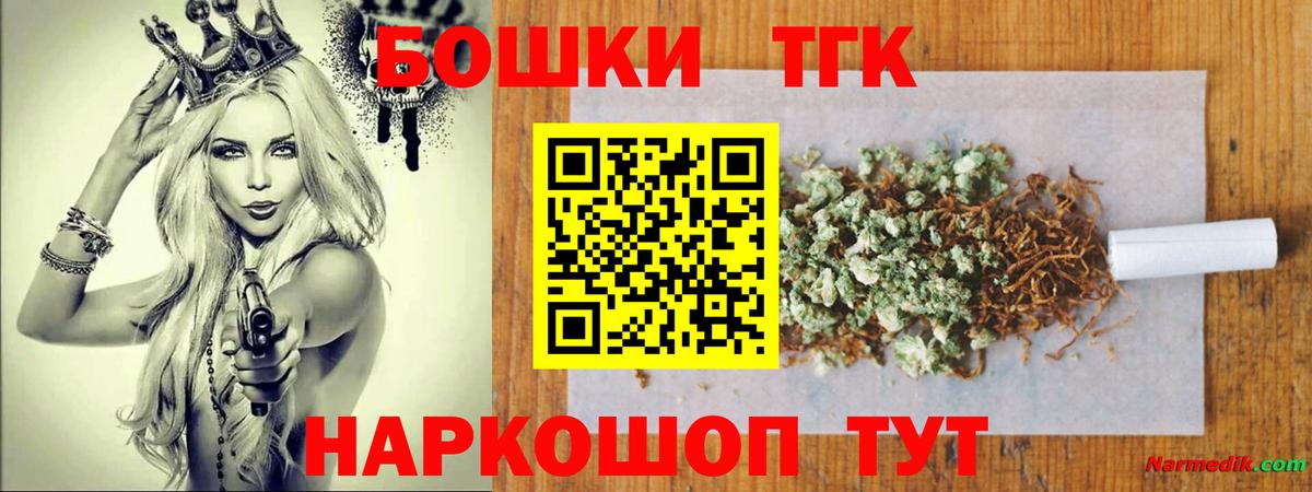 МАРИХУАНА SATIVA & INDICA  Бошки марихуана LSD WEED  МАРИХУАНА Ganja  Южно-Сахалинск  Вход с VPN 